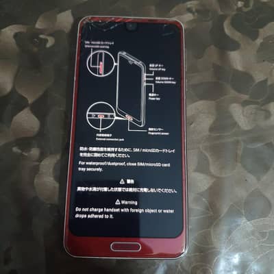 aquos phone working
