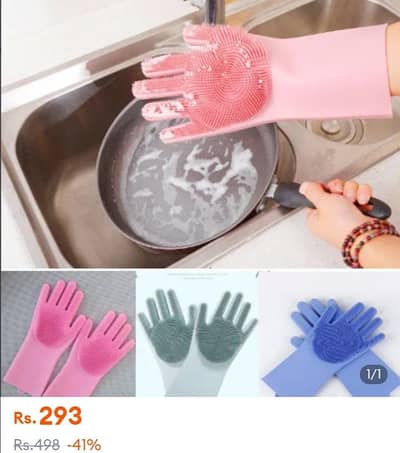 One Pair Dishwasher Gloves