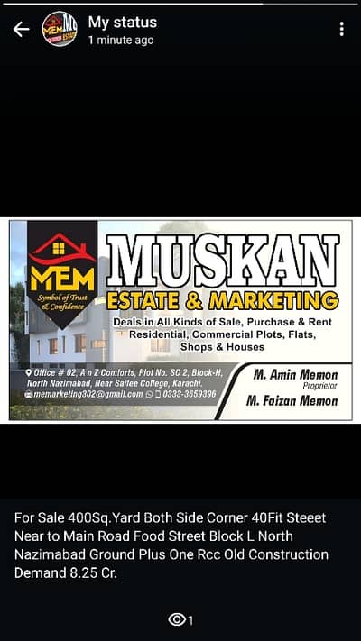 Urgent Sale 240 Sq Yard Plot Block C