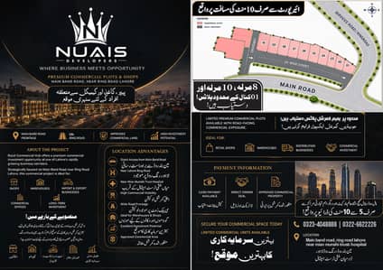 Commercial Plots Available 10 Marla To 1 Kanal Direct Owner