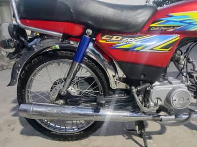 Honda 70