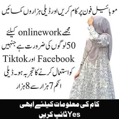 online work