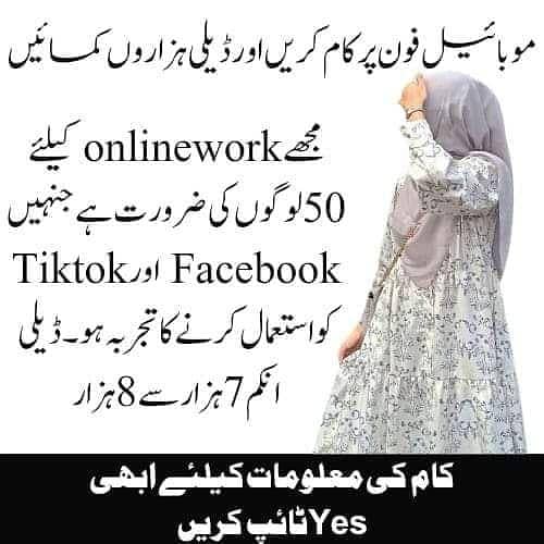 online work 0