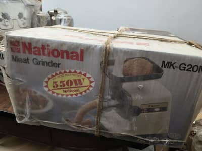 National Meat grinder made in japan