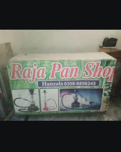 counter shop