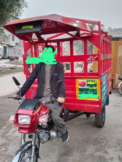 loadar 100 cc