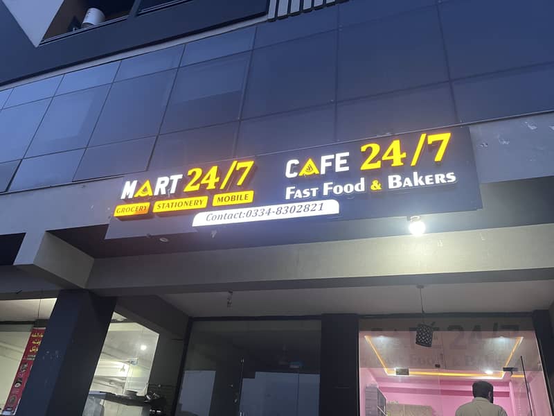 Cafe 24/7 1
