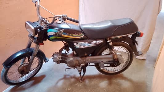 Bionic 70cc