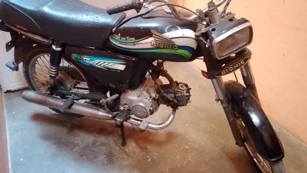 Bionic 70cc 4