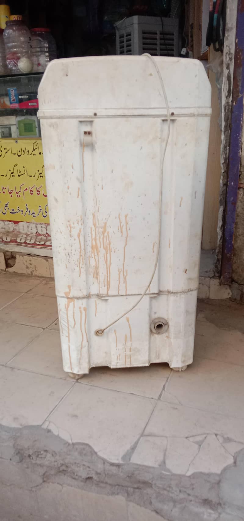 dryer machine 5