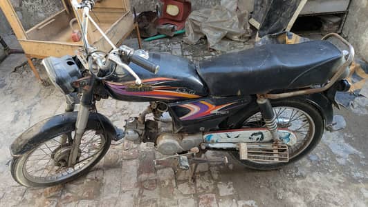 superstar 70c