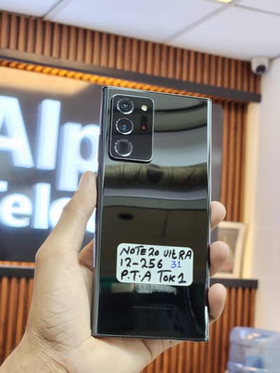 Samsung Note 20 Ultra