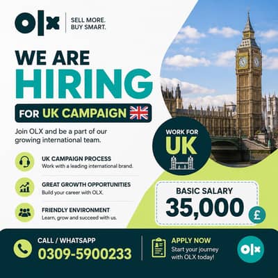  WE ARE HIRING! | UK International Campaign 