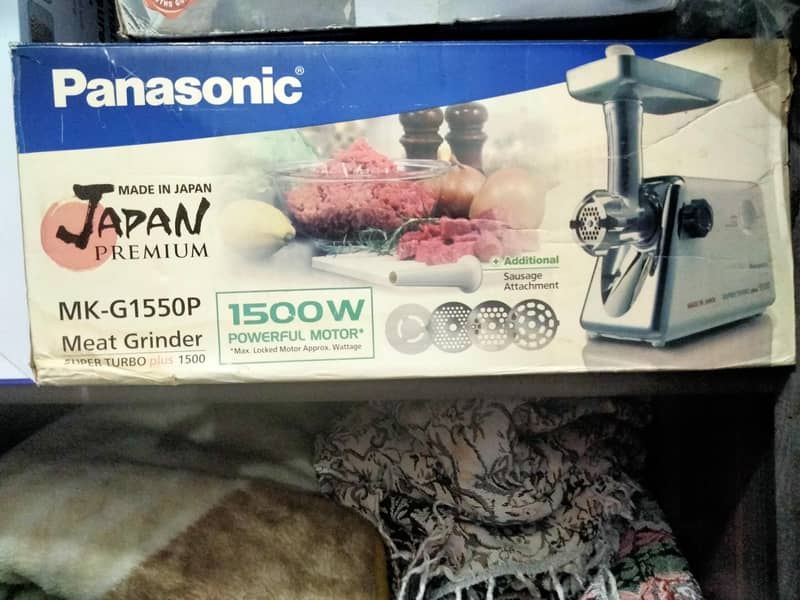 meat grinder 0