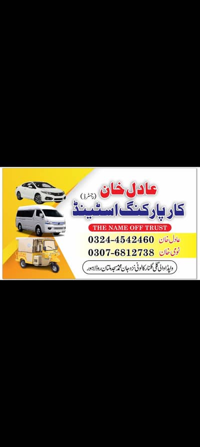 03076812738