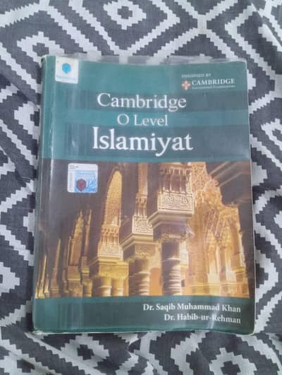 PAKISTAN STUDIES NOTES , URDU AND ISLAMIAT O LEVEL BOOKS