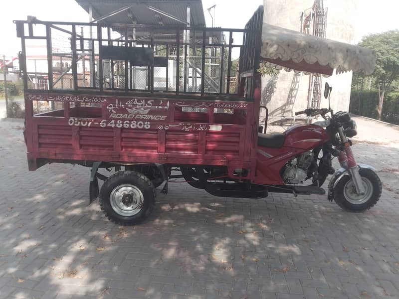 Loder Rickshaw 2023 2