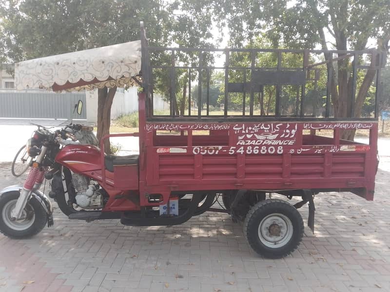 Loder Rickshaw 2023 4