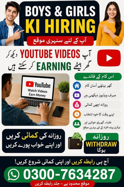 YouTube video