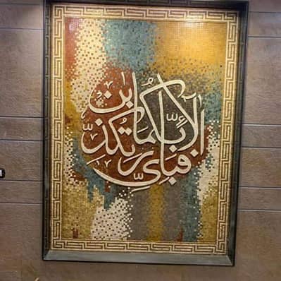 marble mosaic