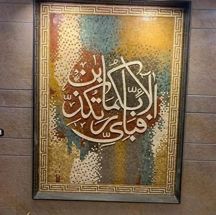 marble mosaic 0