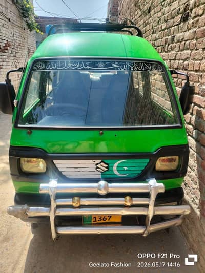 Suzuki Green Bolan