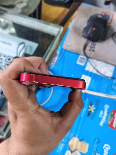 Mobile phone