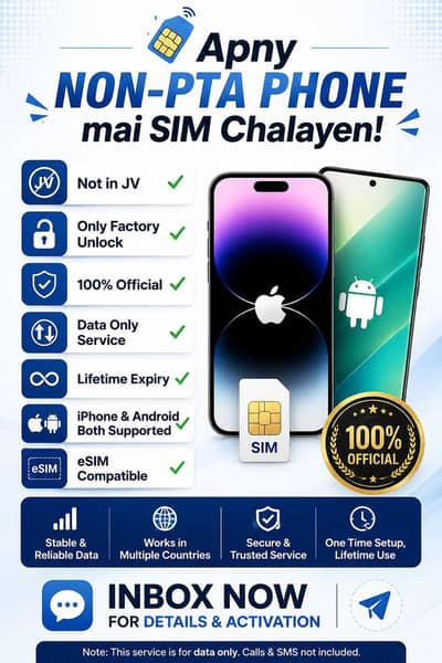 Sim working in Non-PTA Phones | esim compatible