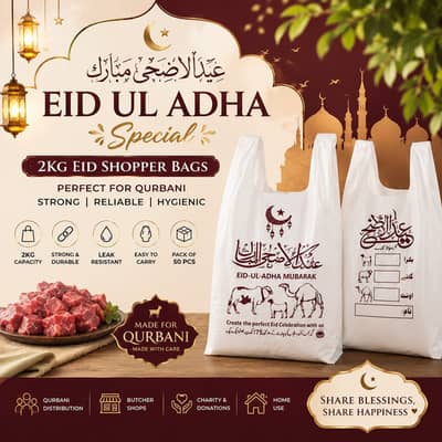 Eid Ul Adha Special Shoppers 50 pieces |Shipping Bags| mutton Packing