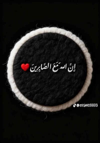 Rehan 