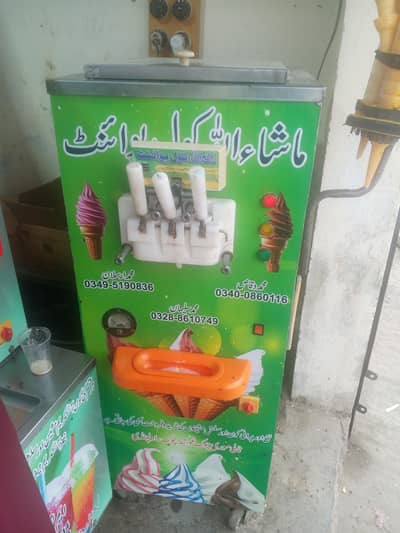 ice cream machine