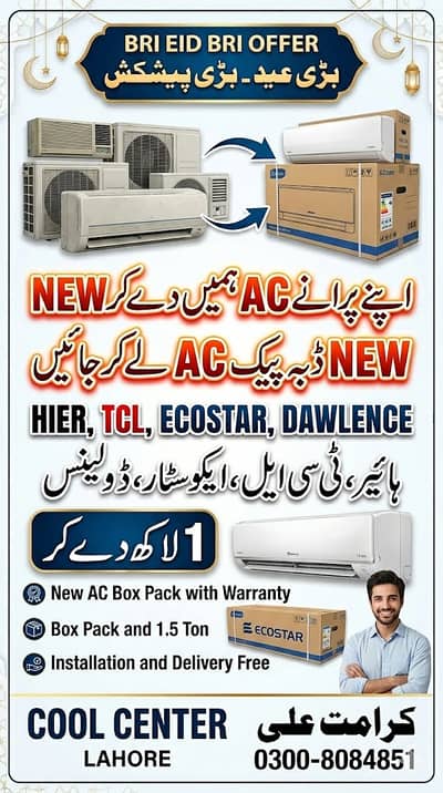  Exchange Offer – Purana AC Badlein Aur Haier, TCL, Dawlance, Ecsta