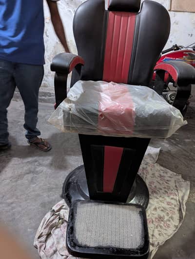 saloon chair