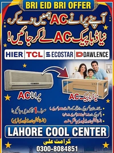 Exchange Old AC & Get New Inverter AC with Free Installation & Deliver