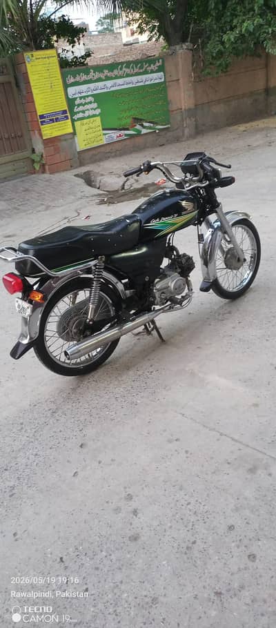 honda 70
