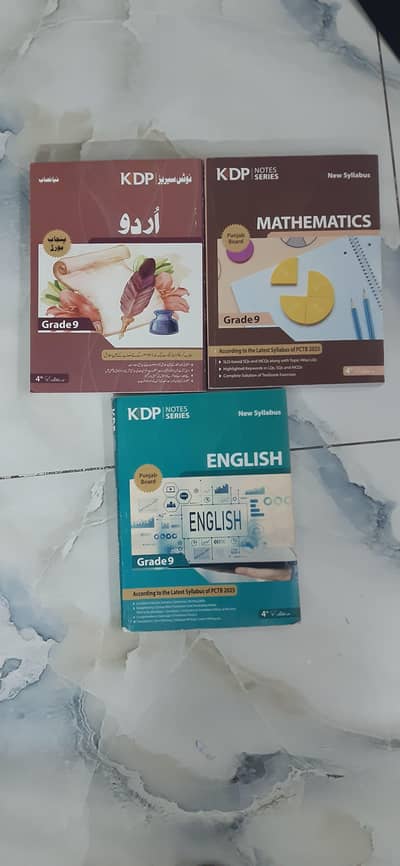 KIPS PCTB 2026 LATEST NOTES