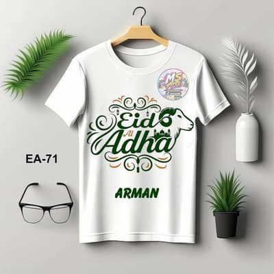 Eid-ul-Adha T Shirt