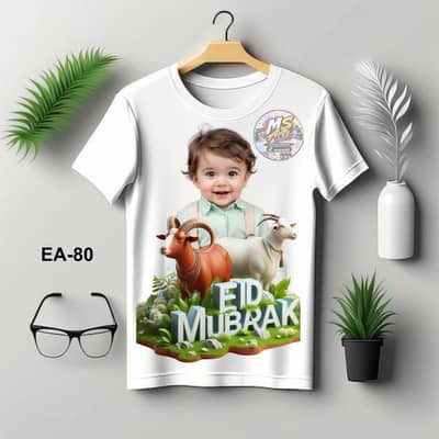 Eid-ul-Adha T Shirt