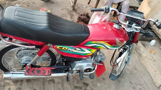 Honda CD 70 2023 Model