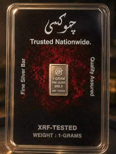 Premium BM 1 Gram Silver bar (999.0 Purity)