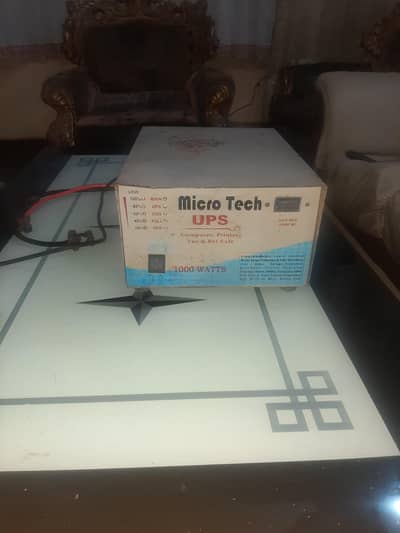 1000w ups