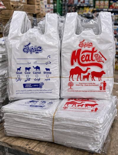 Best Quality printing bags