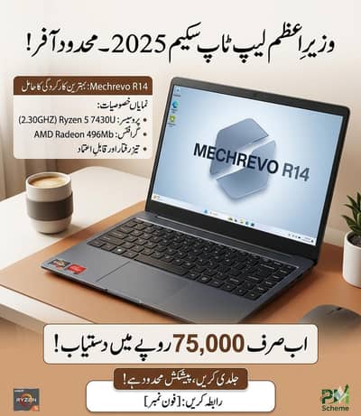 Mechreuo R14 Ryzen 5 7430U (2.30GHZ) with AMD Radeon 496Mb for Sale