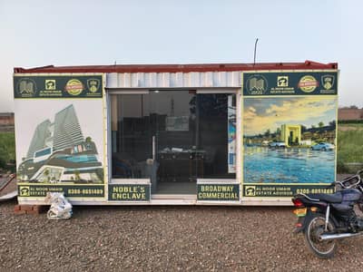 office container