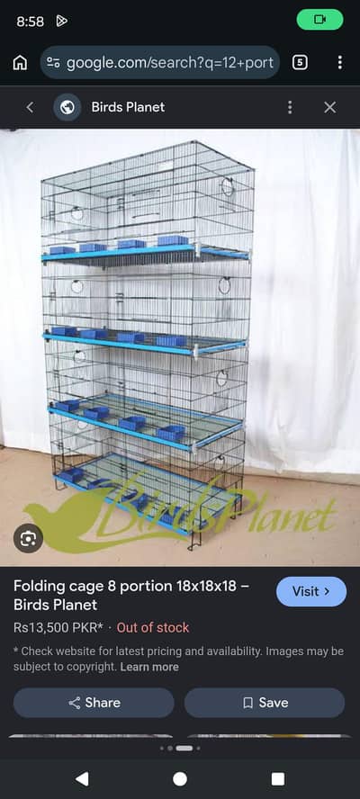 cage available for sale 8 portion