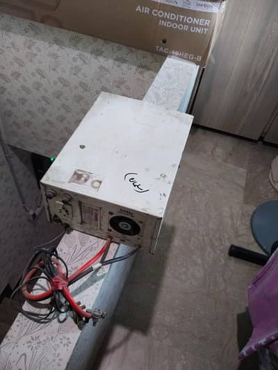 ups for sale