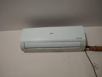 home used