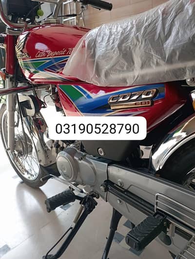 Honda CD 70 2016 model urgent for sale Pakistan