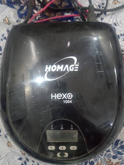 Homage UPS