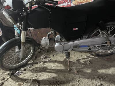 Super power 70